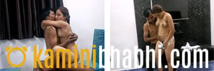 Kamini Bhabhi