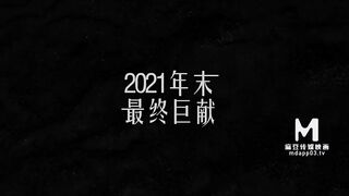 [ModelMedia] Madou Media Works/MTVQ12-EP1 Abalone Game/Wonderful Trailer