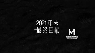 [ModelMedia] Madou Media Works/MTVQ12-EP1 Abalone Game/Wonderful Trailer