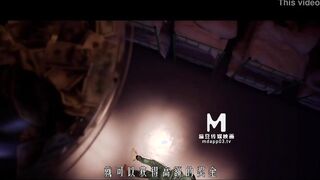 [ModelMedia] Madou Media Works/MTVQ12-EP1 Abalone Game/Wonderful Trailer