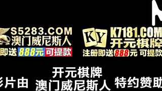 [Domestic] Madou media works/MDX-0209 Sao female seducing music skillz 001/Free viewing