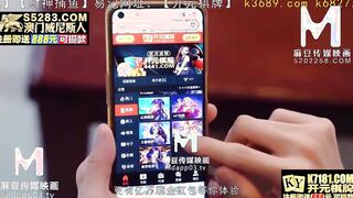 [Domestic] Madou media works/MDX-0209 Sao female seducing music skillz 001/Free viewing