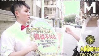 [Domestic] Madou Media Works/MDX0179-Street hunk boy stick reward 001/free to see