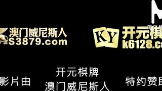 [Domestic] Madou Media Works/MDX0190-The concealed to getting rich comes from the WC next door 001/Watch for free