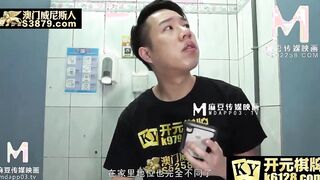 [Domestic] Madou Media Works/MDX0190-The concealed to getting rich comes from the WC next door 001/Watch for free
