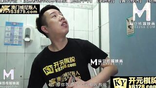 [Domestic] Madou Media Works/MDX0190-The concealed to getting rich comes from the WC next door 001/Watch for free