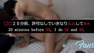 Real Japanese amateur sex. Cum on her body. 【souai】