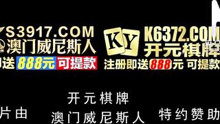 [Domestic] Madou Media Works/MDX0200- Greedy Big Tit Masseur 001/Watch for Free