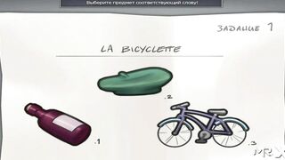 SummertimeSaga - Boned French Professor E2 # 31
