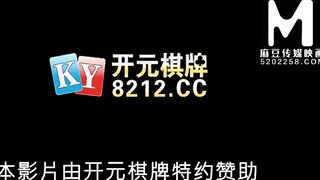 [Domestic] Madou Media Works/MDX0162 The Concealed of a Lonely Stepmother and Son 001/Free View