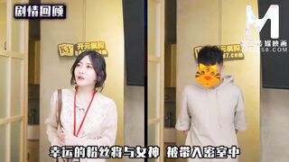[Domestic] Madou Media Works/MTVQ7-EP1 Room Escape Sex Chapter 001/Free View