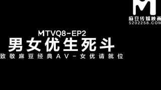 [Domestic] Madou Media Works/MTVQ8-EP2-Male and Female Actors Fight to the Deah-Feature 001/Free View