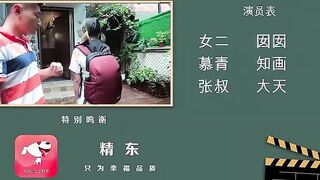 JDAV1me - 058 Plowed the ыеуз mother and innocent daughter next door