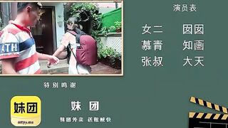 JDAV1me - 058 Plowed the ыеуз mother and innocent daughter next door