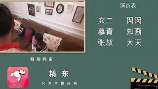 JDAV1me - 058 Plowed the ыеуз mother and innocent daughter next door