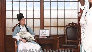 [Domestic] Madou Media Works/MMZ-010 Ancient Dragon Vein Hidden Technique for Impotence 002/Free See