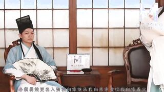 [Domestic] Madou Media Works/MMZ-010 Ancient Dragon Vein Hidden Technique for Impotence 002/Free See