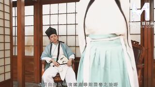 [Domestic] Madou Media Works/MMZ-010 Ancient Dragon Vein Hidden Technique for Impotence 002/Free See