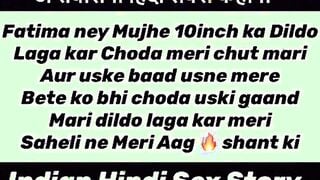 Desi Hindi Sex Story Meri Frd ne Vibrator Laga kar choda aur mere bete ney mere