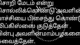Tamil Sex Story Audio With Lady Bank Manager
