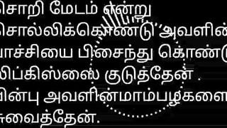 Tamil Sex Story Audio With Lady Bank Manager