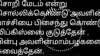 Tamil Sex Story Audio With Lady Bank Manager