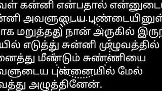Tamil Sex Story Audio Neighbors sluts Santhiya