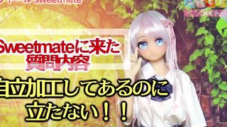 Love doll beginners @ Puppet Pink