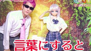 Love doll beginners @ Puppet Pink