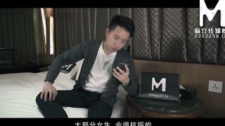 [Domestic] Madou Media Works/MD-0159 My Cloud Love Secretary 001/Free View