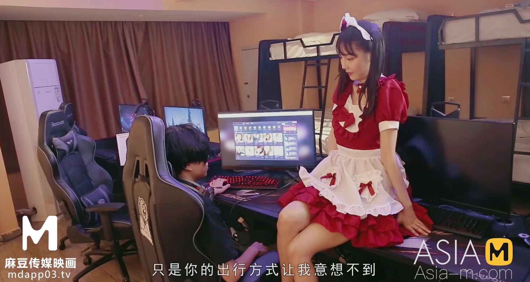 ModelMedia Asia-eSports Lover-Chen Ke Xin-MAD-024-Best Original Asia Porn  Sex Tape