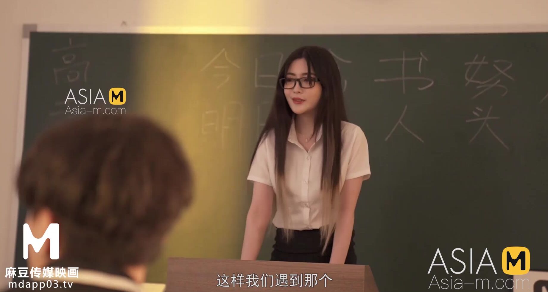 ModelMedia Asia-Showing Off Bombshell Professor Into Ebony Pantyhose-Shen  Na Na-MD-0181-Best Original