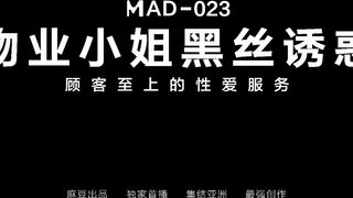 ModelMedia Asia-Property Lady's Pantyhose Temptation-Gu Tao Tao-MAD-023-Best Original Asia Porn Scene