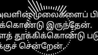Tamil Sex Story Audio Inside College