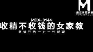 [Domestic] Madou Media Works/MDX-0144-Female tutor who collects sperm without cash 001/Watch for free