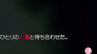 50-Year-Mature Bursting Hooters Married Woman, Mitsuko, Has a Young Man's Nakadashi Make Her Old Pussy Fire Up and She Screams and Comes! - Intro