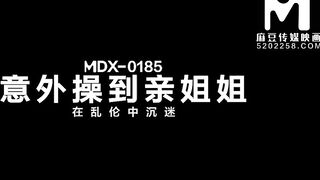 [Domestic] Madou Media Works/MDX-0185-Accidentally Fuck My Sister and My Sister Indulged into Incests 001/Free View