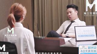 [Domestic] Madou Media Works/MDX0140-Desire Interview Room-001/Free See