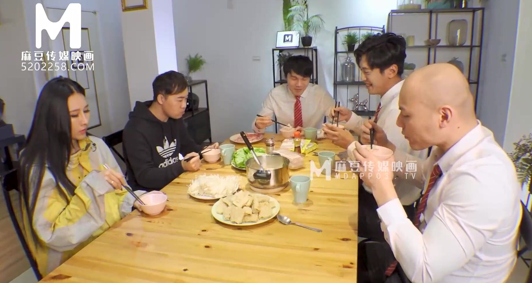 multiplayer hottie pot thrill