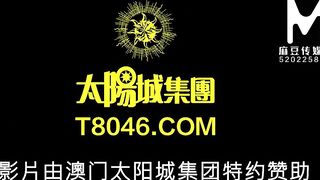 [Domestic] Madou Media Works/MDX0177 Exclusive Angel of Suncity Group-002/Free to view