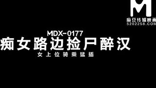[Domestic] Madou Media Works/MDX0177 Exclusive Angel of Suncity Group-002/Free to view