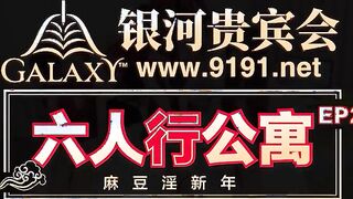 3 chinese Lovers hosts an intense group sex screwed fest
