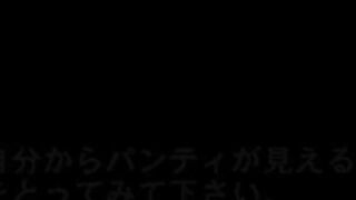 Panty Bondage Mistress's Association - Yuki