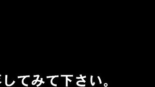 Panty Bondage Mistress's Association - Yuki