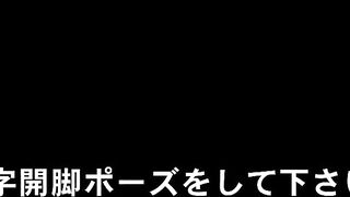 Panty Bondage Mistress's Association - Yuki