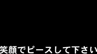 Panty Bondage Mistress's Association - Yuki