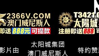 [Domestic] Madou Media Works/MDX0216- Yu-Gi-Oh!'s Reward- 001/Free View