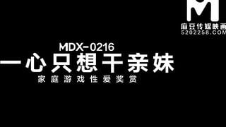 [Domestic] Madou Media Works/MDX0216- Yu-Gi-Oh!'s Reward- 001/Free View