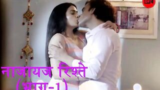 Indian wife affair