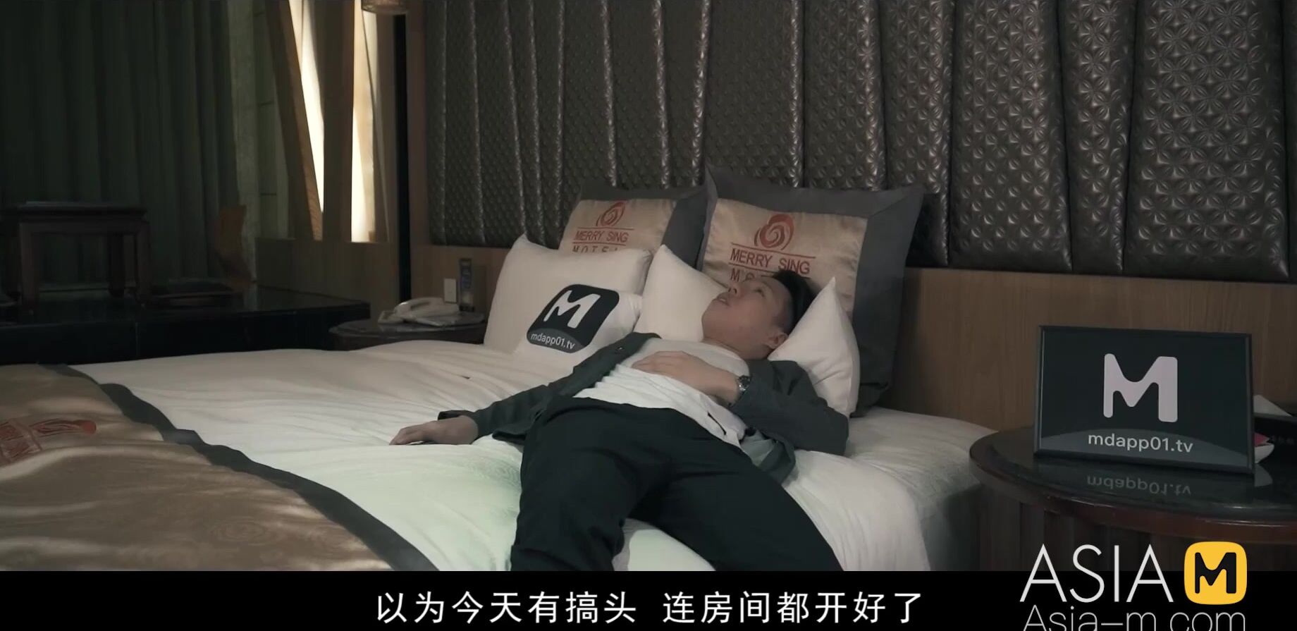 A scene from My Cloud Love Secretary featuring Ji Yan Xi